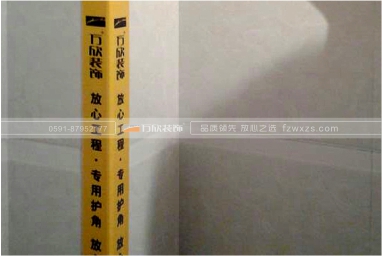 瓷磚、石材陽角保護