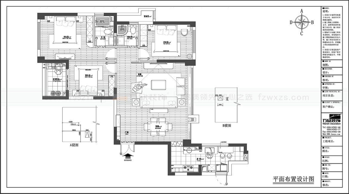 建發(fā)領第御湖灣3#04裝修平面布置圖.jpg