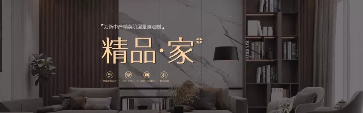 家裝風(fēng)格 家裝風(fēng)格